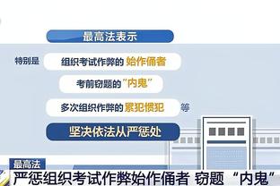 开云登录首页app截图2